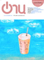COVER READ4