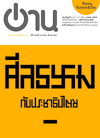 cover-read07_outline
