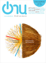 FinalFrontCover